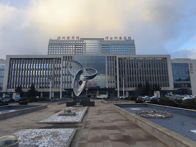 山東省濱州醫(yī)學(xué)院煙臺附屬醫(yī)院—魯泰無機預(yù)涂板應(yīng)用